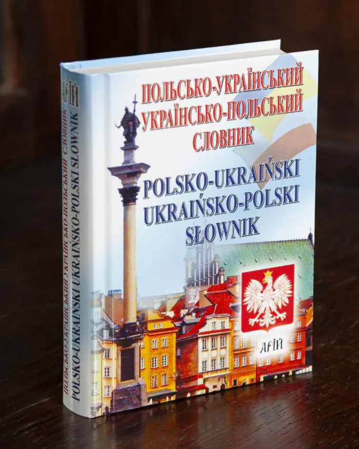 Польсько-український українсько-польський словник Польсько-український українсько-польський словник обкладинка книги видавництва Арій