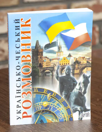 Обкладинка книги Українсько-чеський розмовник