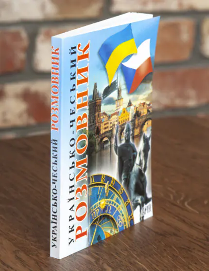 Книга Українсько-чеський розмовник під кутом