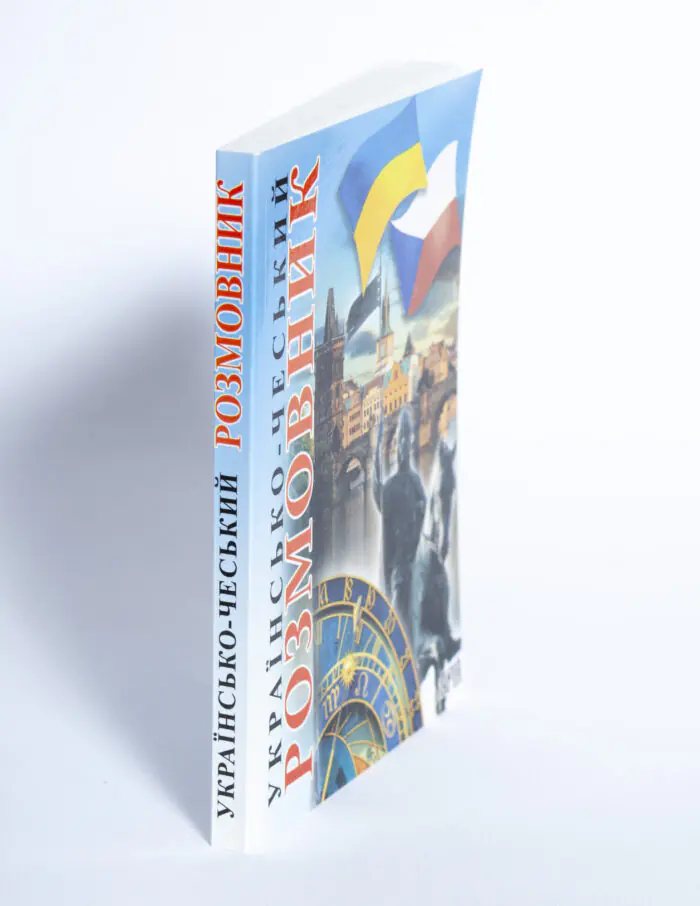 Корінець книги Українсько-чеський розмовник