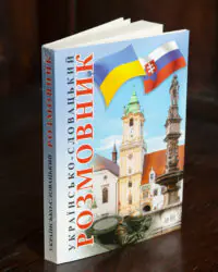 Обкладинка книги Українсько-словацький розмовник