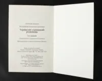 Вихідні дані Українсько-словацького розмовника