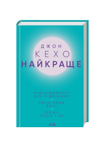 7 звичок надзвичайно ефективних людей. Оновлено