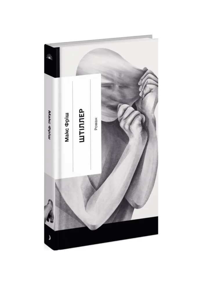 untitled-design-31.png Штіллер - Зображення 1
