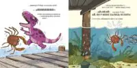 Як Расмус і Тіммі ловили крабів. /Ларс Мелє/ - Зображення 3