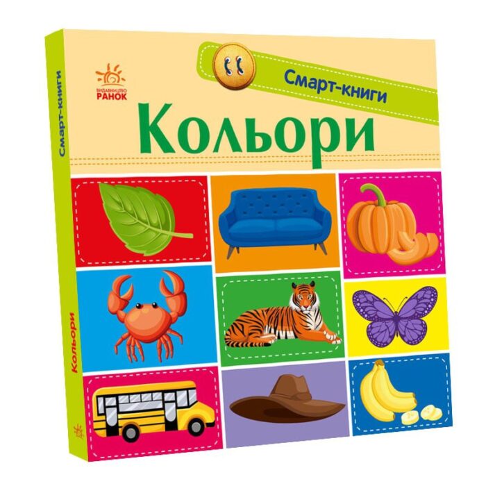431232_177263.jpg Кольори /Трофимова/ - Зображення 1