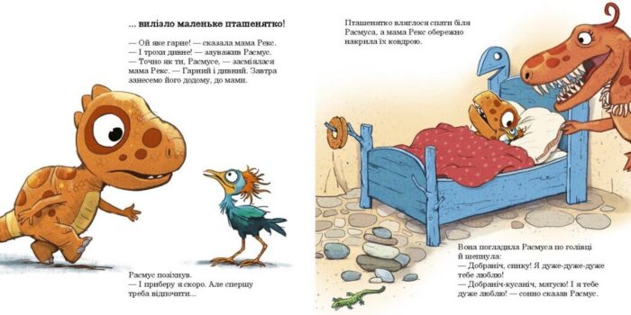 Расмусове прибирання. /Ларс Мелє/ - Зображення 4