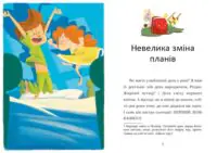 Скарб на Медвяному пагорбi /Катажина Шестак/ - Зображення 3