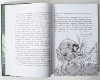 Чорно-білі ілюстрації Останні підлітки на Землі