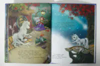 Титульний розворот книги Маленька одноріжка Зіронька Чудово бути друзями