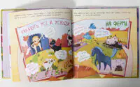 Книжка про какашки /Булгакова Ганна/ - Зображення 7