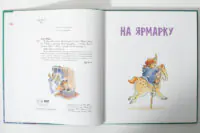 Ведмежа Паддінгтон. Велика книга історій /Майкл Бонд/ - Зображення 6