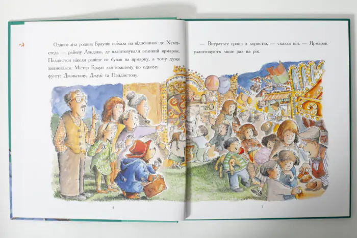 Ведмежа Паддінгтон. Велика книга історій /Майкл Бонд/ - Зображення 7