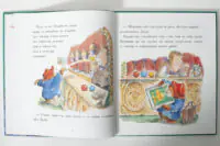 Ведмежа Паддінгтон. Велика книга історій /Майкл Бонд/ - Зображення 8