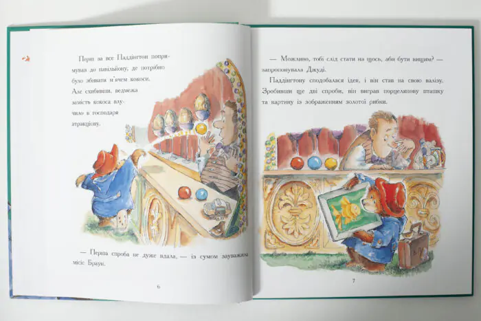 Ведмежа Паддінгтон. Велика книга історій /Майкл Бонд/ - Зображення 8