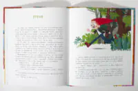 Бібліоманія. Замок брехунів /Вітауте Жилінскайте/ - Зображення 11