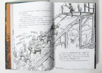 Початок першого розділу книги Останні підлітки на Землі і Дорога скелетів