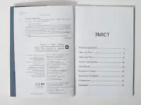 Вітання з Марса — Мажена Квітнєвська-Таларчик - Зображення 6
