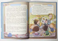 Дмитрик і Бублик вивчають професії /Катажина Козловська/ - Зображення 6