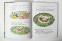 Щасливі дні Миша і Крота — Миш і Кріт біля гамака