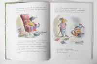 Миш і Кріт Секрет щастя — ілюстрований розворот