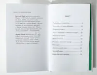 Королівська родина. Мета – золота медаль /Крістоф Морі/ - Зображення 10