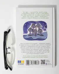 Королівська родина. Сигнали SOS на безлюдному острові /Крістоф Морі/ - Зображення 4