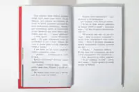 Королівська родина. Раз, два, три...на місці замри! /Крістоф Морі/ - Зображення 8