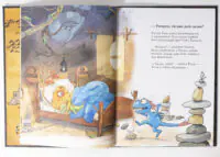 Пригоди динозавриків — книга Секрет Ларса Мелє