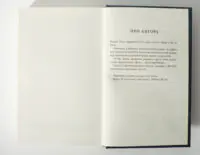 Сторінка про автора Франка Тільє