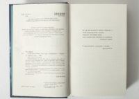 Внутрішні сторінки книги Це було двічі Франк Тільє українською