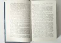 Сторінки роману Це було двічі Франк Тільє українською мовою