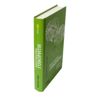 Мистецтво говорити — книга Джеймса Борга вигляд збоку