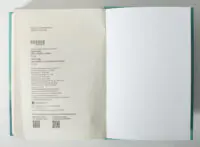 Вихідні дані книги Світ очима Ґарпа Джона Ірвінга українською мовою