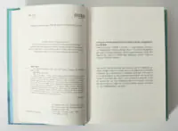Вихідні дані книги Світ очима Ґарпа Джона Ірвінга українською мовою