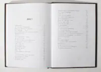 Зміст книги Мій роман зі спортом Анни Різатдінової