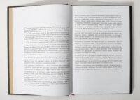 Розворот книги Мій роман зі спортом з передмовою Анни Різатдінової