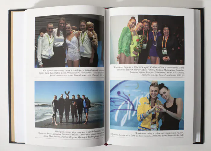 Фото зі спортивних змагань у книзі Мій роман зі спортом Анни Різатдінової