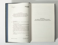 Хрущі над вишнями Ярослава Литвин сторінки книги