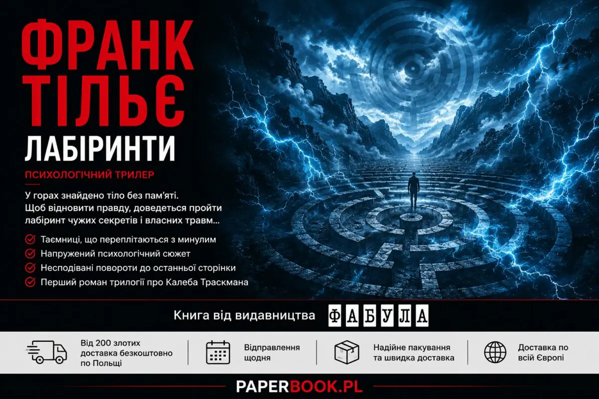 Рекламний банер психологічного трилера Лабіринти Франка Тільє українською мовою в магазині PaperBook