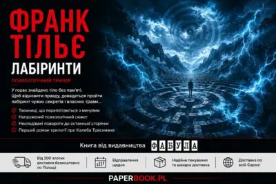 Рекламний банер психологічного трилера Лабіринти Франка Тільє українською мовою в магазині PaperBook