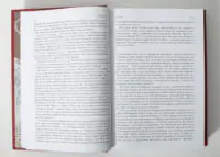 Розворот книги «Картьє» з уривком вступу та історією родини Картьє