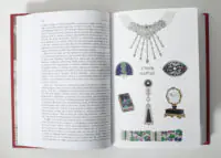 Ілюстрації ювелірних виробів Cartier у книзі про історію бренду