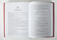 Сторінки книги «Картьє» з переліком джерел і фотографій