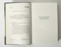 Вихідні дані та присвята книги Будинок дверей Тан Тван Енг
