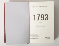 Титульна сторінка книги 1793 Нікласа Натт-о-Дага
