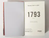 Титульна сторінка книги 1793 Нікласа Натт-о-Дага