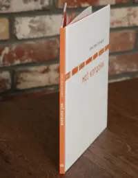Мої кордони — Христина Лукащук - Зображення 2
