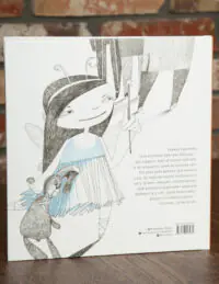 Мої кордони — Христина Лукащук - Зображення 3