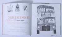 Мої кордони — Христина Лукащук - Зображення 8